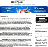 crd.org.ua