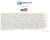 zargacum.net